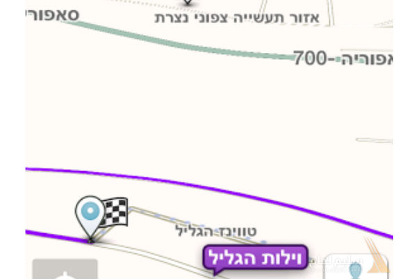 WAZE الطريق الى فيلات الجليل 1