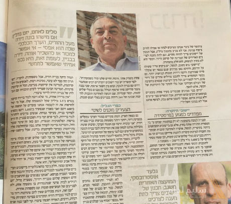 הקיבוצים, יישובי היוקרה והמגזר הערבי. גם הזוגות הצעירים וגם רשויות התכנון מבינים שזה הזמן לעלות לגובה ומגלים ששד הבנייה בקומות לא נורא כל כך